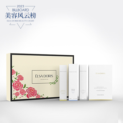 玫瑰花会员礼盒 （ 4件套 ）