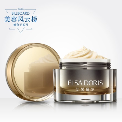 鲑鱼子凝时赋活霜