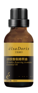 淡纹香氛精萃油