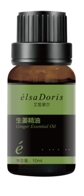 生姜精油