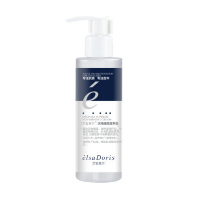 深海臻颜滋养霜